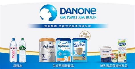 danone 奶粉